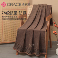 洁丽雅 GRACE7A抗菌纯棉浴巾儿童家用加大洗澡全棉吸水男女毛巾大人裹巾 加厚商务款棕色单条