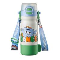 babycare 四合一儿童保温杯 550ml-蒙因蓝（无杯套）