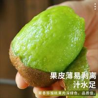 陕西周至猕猴桃绿心奇异果大果应当季新鲜即食徐香猕猴桃现摘整箱