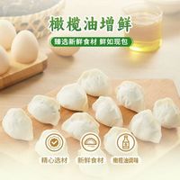  思念 纯手工 韭菜饺子