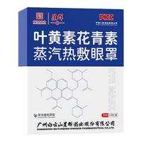 星群 叶黄素蒸汽眼罩12贴/盒