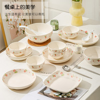 雅诚德 陶瓷釉下彩奶油小花  7英寸盘