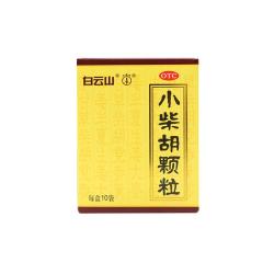 白云山 小柴胡颗粒 10g*10袋*3盒 寒热往来 鼻塞流涕 疏风解表 疏肝和胃 改善食欲 感冒药