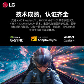 LG 32UQ850V-W 4K IPS显示器
