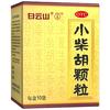 白云山 小柴胡颗粒 10g*10袋*10盒 寒热往来 鼻塞流涕 疏风解表 疏肝和胃 改善食欲 肠胃不适 新冠指南用药