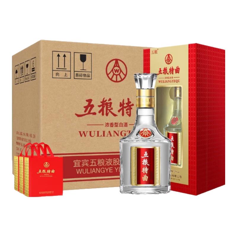 焼酎 WULIANGYE 500mL 52% vol 6901382103355_1.jpg