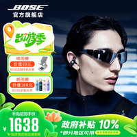 BOSE Ultra 开放式 耳夹式蓝牙耳机