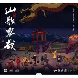 太平洋影音有限公司 《刀郎 山歌寥哉》CD