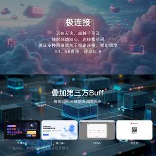  ZSpace/极空间 智能AI NAS网络存储