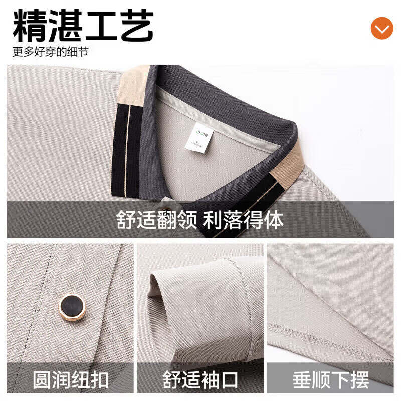 卡其