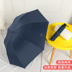 三栖虎 德国品质全自动雨伞大号24骨大伞