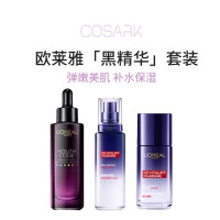 欧莱雅 青春密码密集肌能精华液套装(肌底液30ml+晶露65ml+乳液50ml)