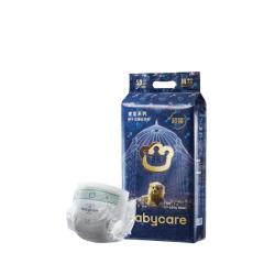 babycare 皇室狮子王国系列 纸尿裤 XL36片