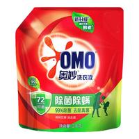 OMO 奥妙 除菌除螨洗衣液 3kg/袋 桉树艾草香