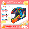 LS2 FF352 全盔 3XL 哑荧光浅兰-桔可汗