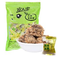 宜人家 】宜人家无核酱果南酸枣粒陈皮味江西特产儿童解馋小零食