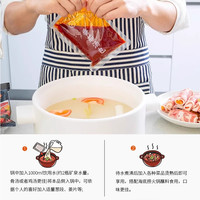 HI海底捞火锅底料牛油番茄菌汤清油小包装一人清汤重庆底料蘸料