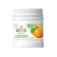 橘子工坊 茶渍去水垢清洁剂柠檬酸除垢剂食品级清洁剂水壶洗杯子洗茶渍