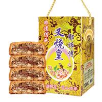 郭师傅 叉烧皇 五仁广式月饼 750g