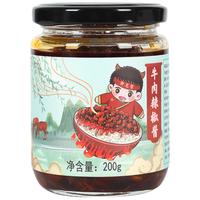 御见酱牛肉辣椒酱 下饭菜拌面酱调料蘸酱 新疆辣椒