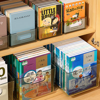 稻草熊书本收纳盒化妆品桌面收纳宿舍书桌储物箱加厚家用透明塑料收纳盒 黑茶中号【3个装】