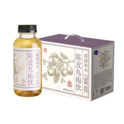 露露 5种配料无添加 陈皮乌梅饮330ml*8瓶