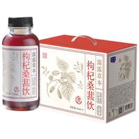 露露 枸杞桑葚饮330ml*8瓶养生水植物饮料整箱茶饮
