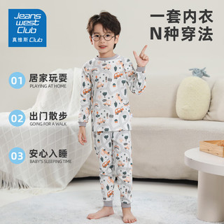 JEANSWEST CLUB真维斯集团儿童秋衣套装女童家居服男童秋冬款睡衣纯棉内衣套 【秋衣套装】粉累趴鸭 150 身高130-140CM