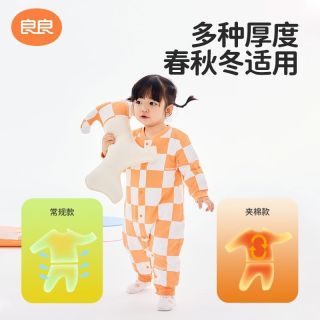 良良 2套装】婴儿春秋内衣套装宝宝纯棉儿童家居服睡衣秋衣秋裤