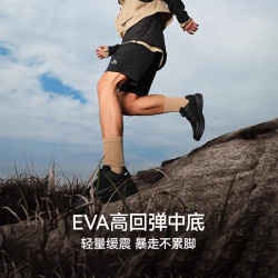 伯希和 Vibram防滑 徒步鞋