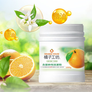 茶渍去水垢清洁剂柠檬酸除垢剂食品级清洁剂水壶洗杯子洗茶渍