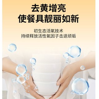 茶渍去水垢清洁剂柠檬酸除垢剂食品级清洁剂水壶洗杯子洗茶渍