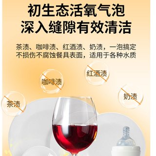 茶渍去水垢清洁剂柠檬酸除垢剂食品级清洁剂水壶洗杯子洗茶渍