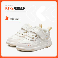 卡特兔童鞋儿童学步鞋男童秋季幼儿园小白鞋女童室内宝宝鞋机能鞋 白棕 22 内长13.5cm 脚长12.5-13.0