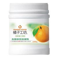 茶垢清洁剂紫砂壶汝窑去垢除垢剂茶杯茶具清洗保温杯去渍去垢