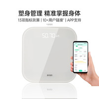薄荷健康 BOOHEE 薄荷智能电子秤小型体重秤精准测算人体脂家用宿舍耐用 智能体重秤