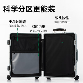  YANXUAN/网易严选 前置开口 行李箱
