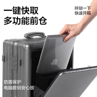 YANXUAN/网易严选 前置开口 行李箱