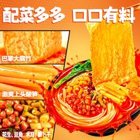 嘻螺会浓汤大腐竹螺蛳粉336g*5袋装柳州螺狮粉速食螺丝粉米线