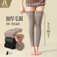 六月玫瑰 袜子女保暖护膝盖老寒腿中老年过膝袜女长筒袜3双装 黑+深灰+卡其 3双 XL 100-140斤