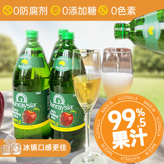  SUNRAYSIA 0色素0防腐剂 苹果汁  含气苹果汁 瓶装