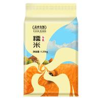 盖亚农场 有机糯米 1.25kg
