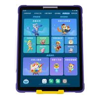 步步高学习机X6洪恩至尊版/X5Pro【领补贴】AI智能平板电脑 护眼平板 学习平板学练机英语早教机 X6洪恩至尊版【某音同款】 客服领补贴更优惠 【升级款】X6洪恩至尊版【国补】