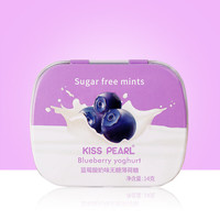 kisspearl 无糖薄荷糖口香糖 蓝莓酸奶 14g