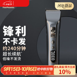 火之凤 理发器成人低音剃头不卡发理发店专用电动推子剃发器推头发器剃头发的电推子T3