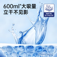 雀氏 超薄透气 婴儿拉拉裤