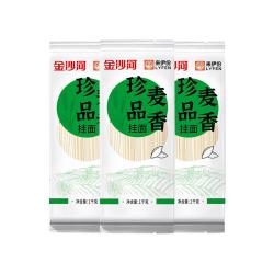 金沙河 挂面 珍品麦香挂面 1kg*3包