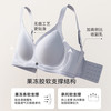 Junerose 六月玫瑰 新款内衣 无痕聚拢