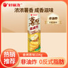 好丽友 薯愿薯片 香烤原味 104克 1盒 （可任选）