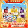 桂格 醇香即食燕麦片 27g*35包/45包 早餐食品